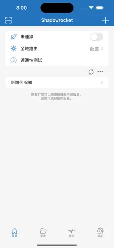 挂梯子tiktokandroid下载效果预览图