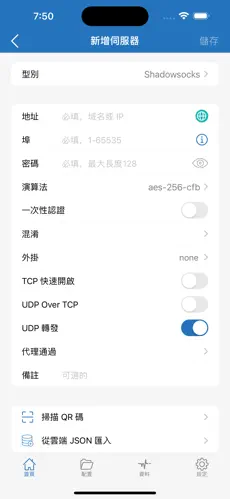 挂梯子tiktokandroid下载效果预览图